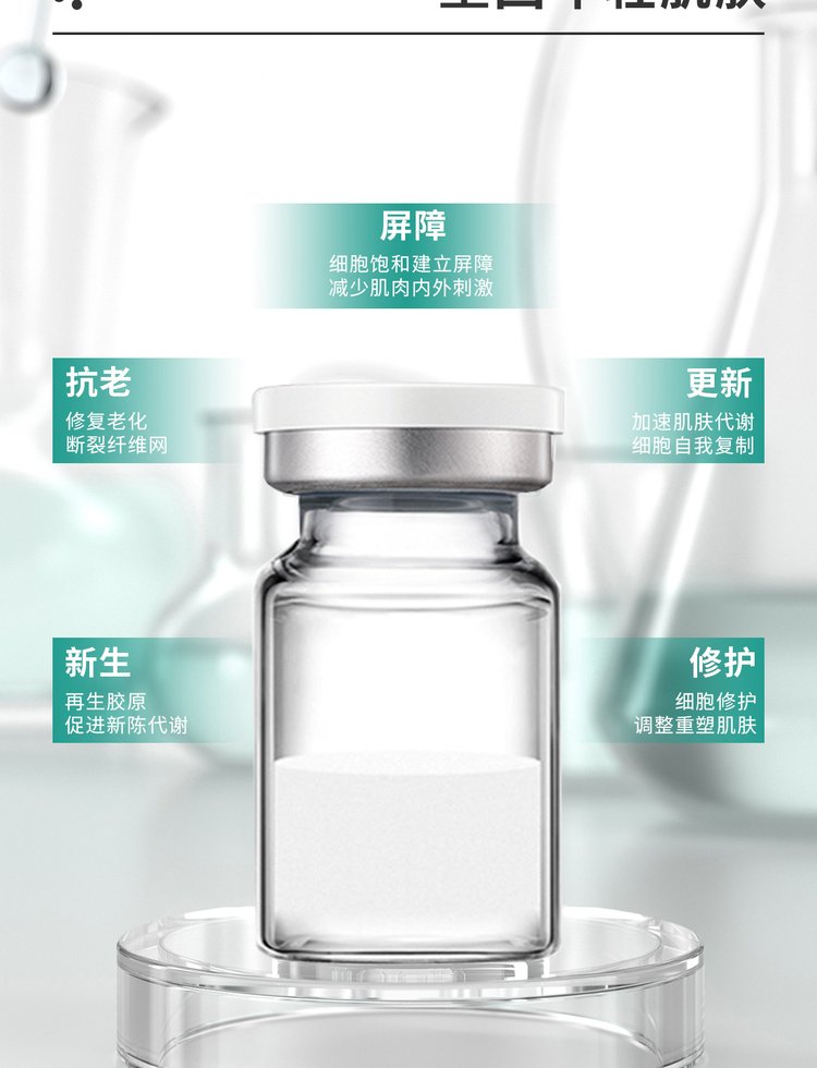 怎么代工_Ⅲ型胶原蛋白OEM 轻yi美 激活胶原蛋白再生