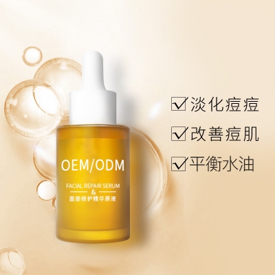 怎么代工_祛痘精华原液OEM