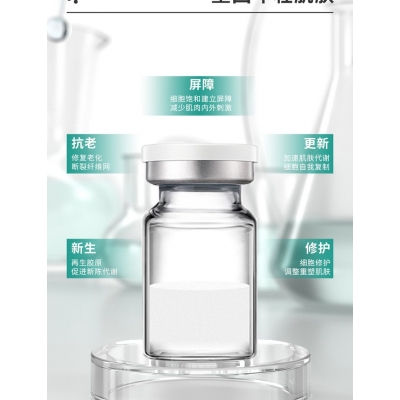 怎么代工_Ⅲ型胶原蛋白OEM 轻yi美 激活胶原蛋白再生