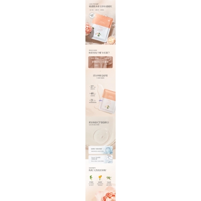 怎么代工_山茶面膜OEM