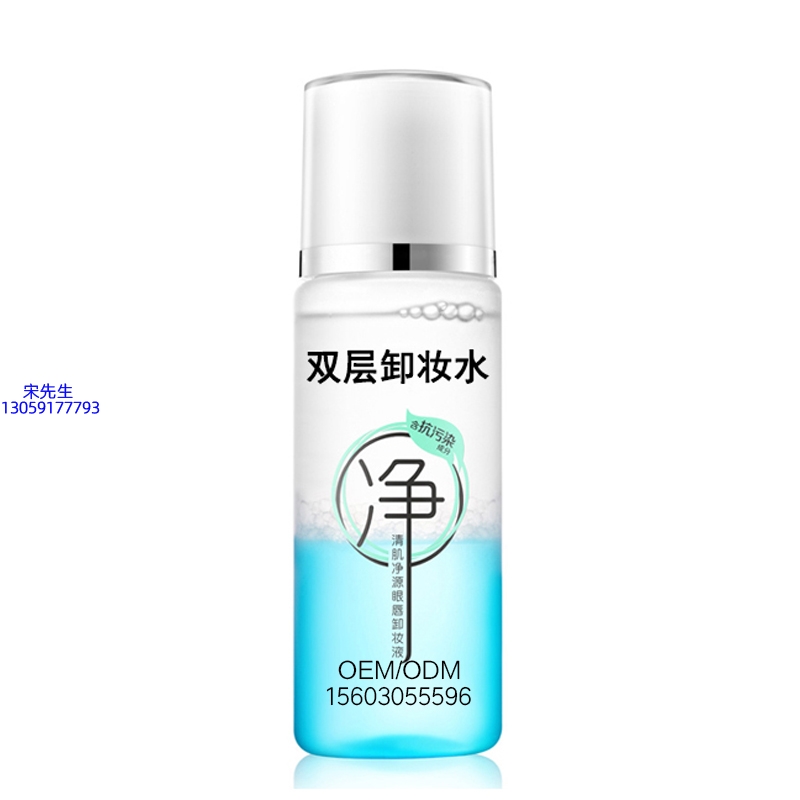 怎么代工_卸妆水 双层卸妆水 深沉清洁彩妆无残留双层水油卸妆水