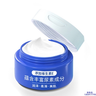 怎么代工_维E尿素霜 面部身体尿素精华霜 透明质酸维E凡士林尿素霜