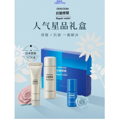 怎么代工_人参滋养抗衰套装