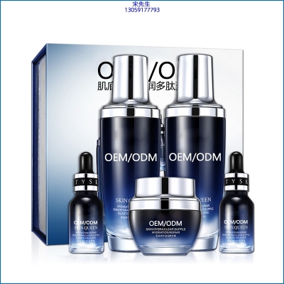 怎么代工_肌底修护滋润多肽五件套