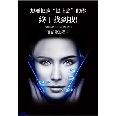 怎么代工_逆龄修护青春素