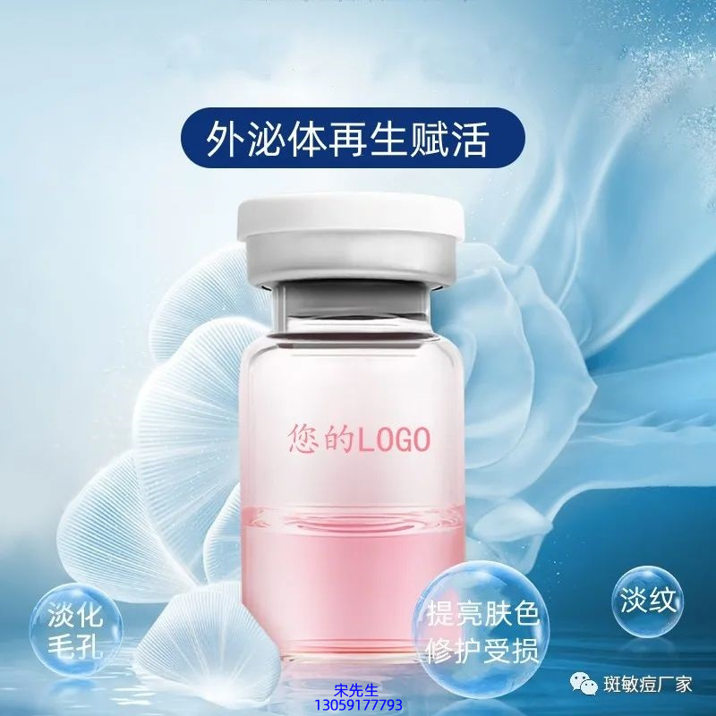 怎么代工_水光图片