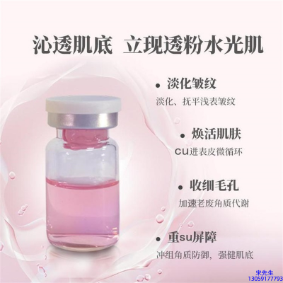 怎么代工_水光最大区别