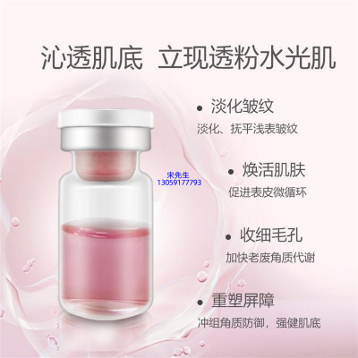 怎么代工_水光动能素精华原液代加工
