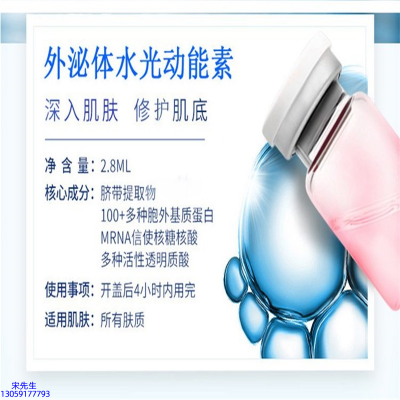 怎么代工_水光的好处和功效
