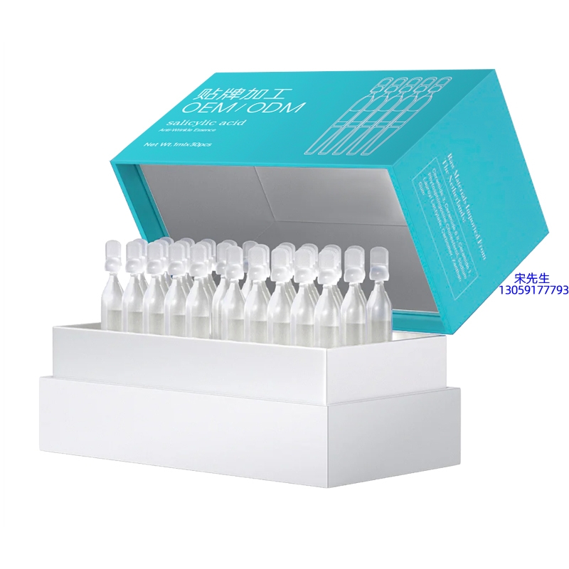 怎么代工_依克多因舒润次抛精华液（30支）