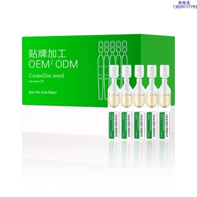 怎么代工_山茶籽舒颜次抛精萃油